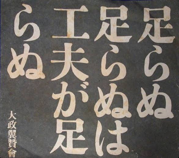 小沢一郎(事務所) tweet media