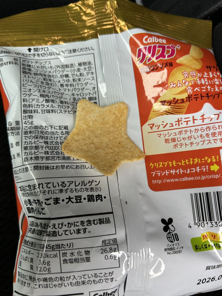 BAZOOサッカースクール tweet media