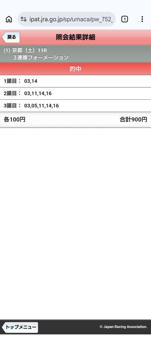 AxsaRyo's tweet photo. よく出来ました！ https://t.co/CgsjKs6LuR