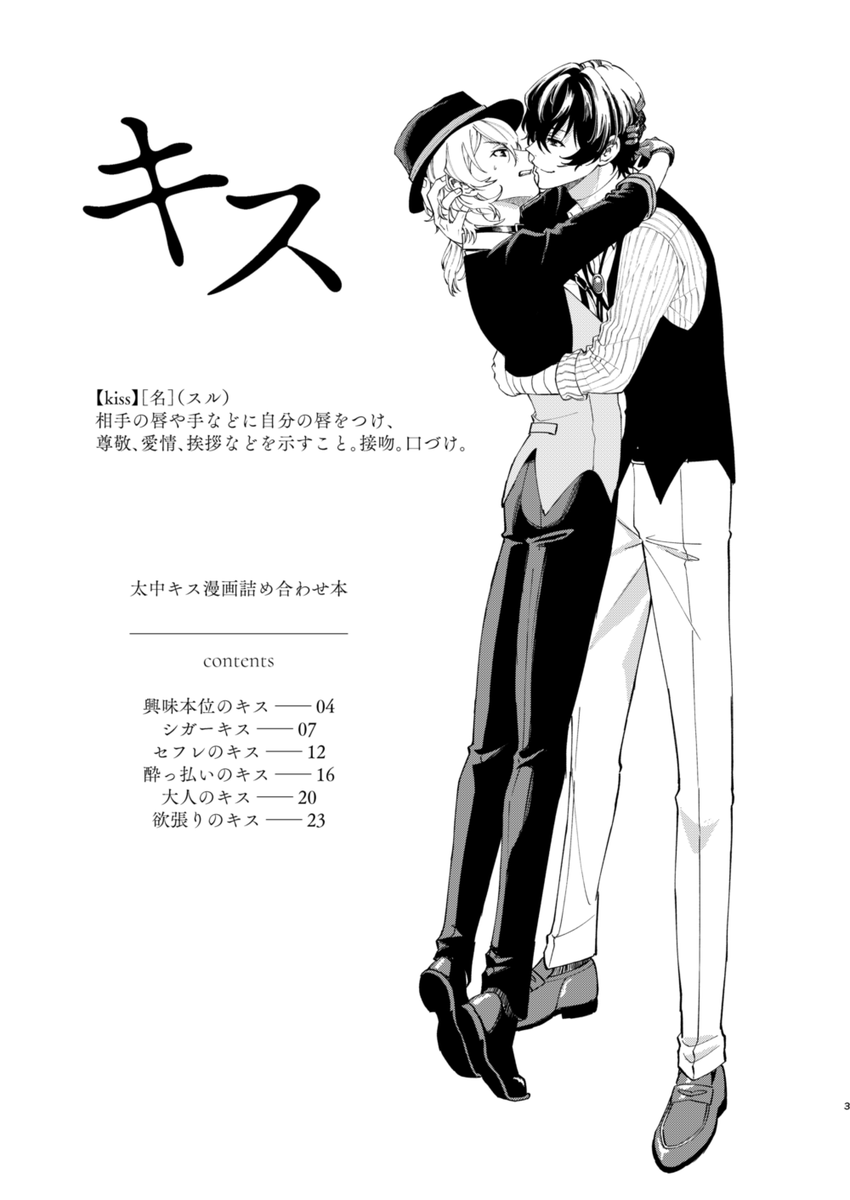 メイメイ✒︎ tweet media