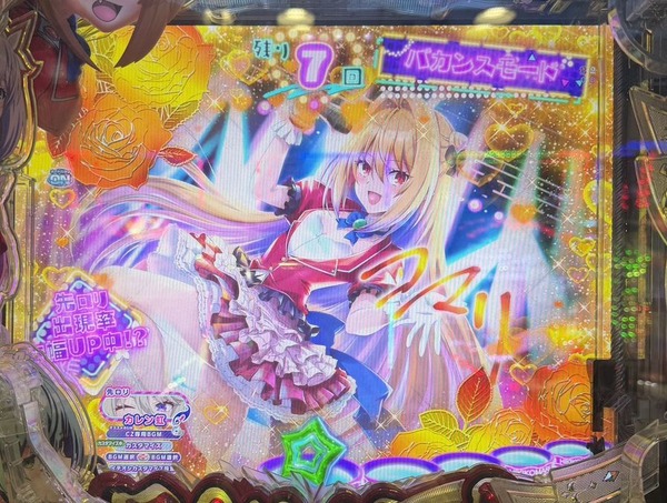 パチンコ・パチスロ.com tweet media