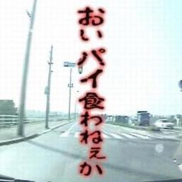 ぺしゃん。|笑う家族。 tweet media