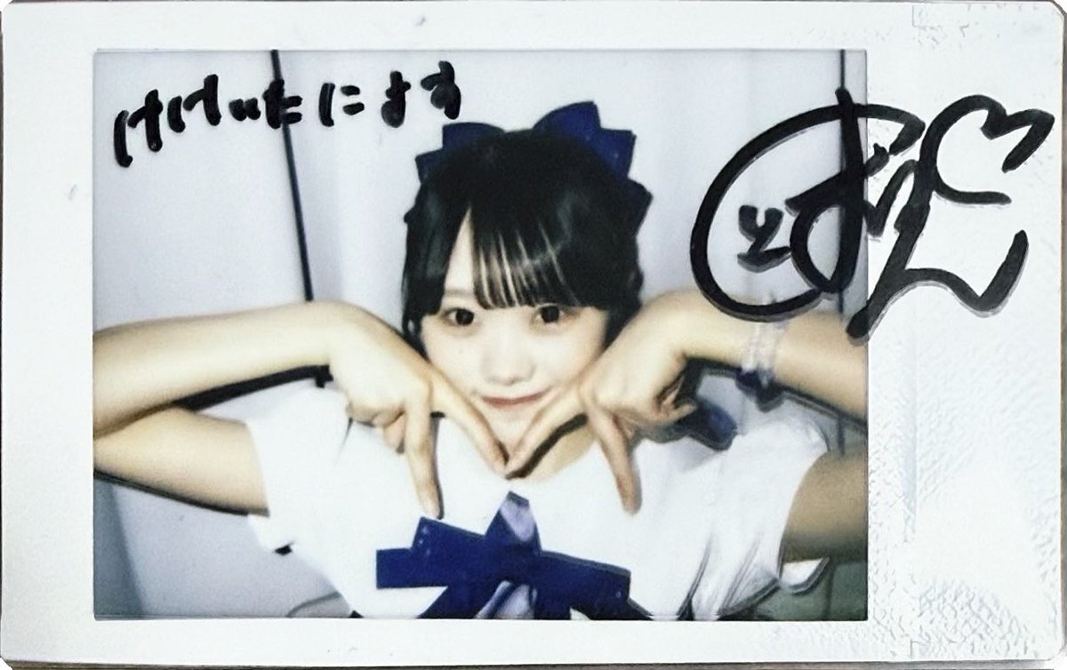2月28日MORESTAR オン特 遠藤まりん かわチェキありがとう🙂‍↕️ 最近