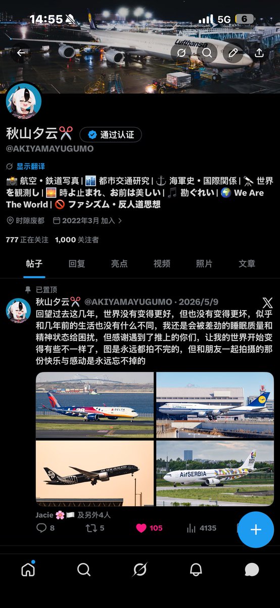 秋山夕云✂️ tweet media