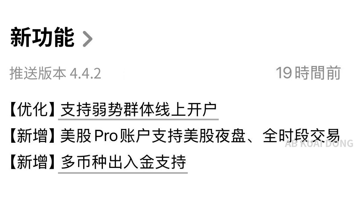 AB Kuai.Dong tweet media