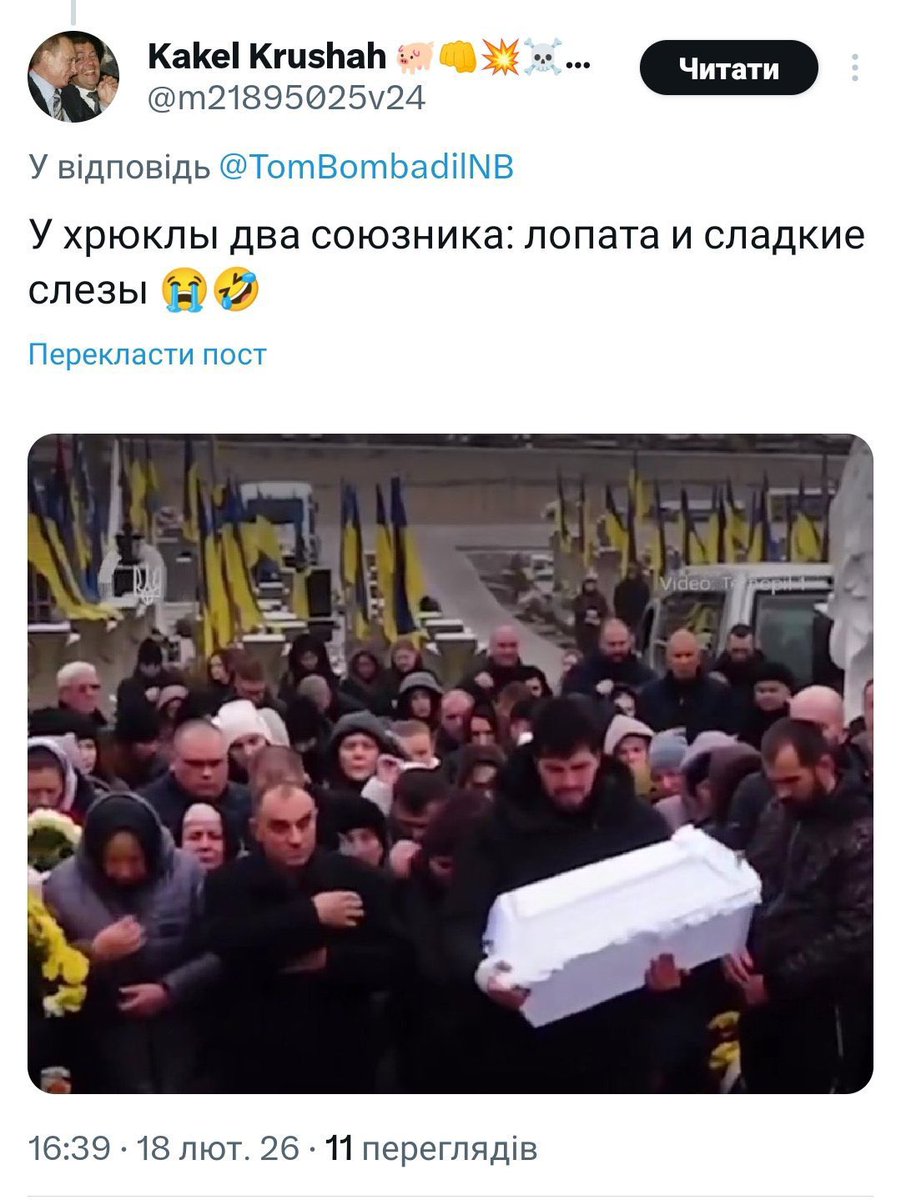 Вы поняли, да? tweet media