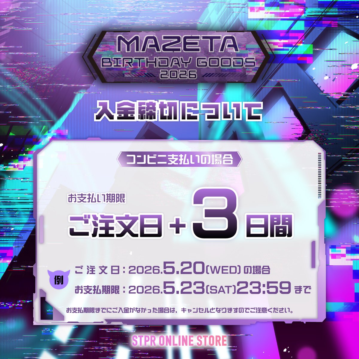 Moneta様　　オーダー専用ページ Moneta様 オーダー専用ページの通販はau PAY マーケット - 輸入雑貨の