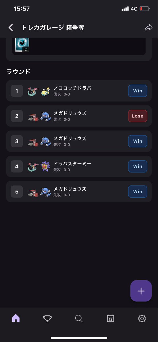るあ tweet media