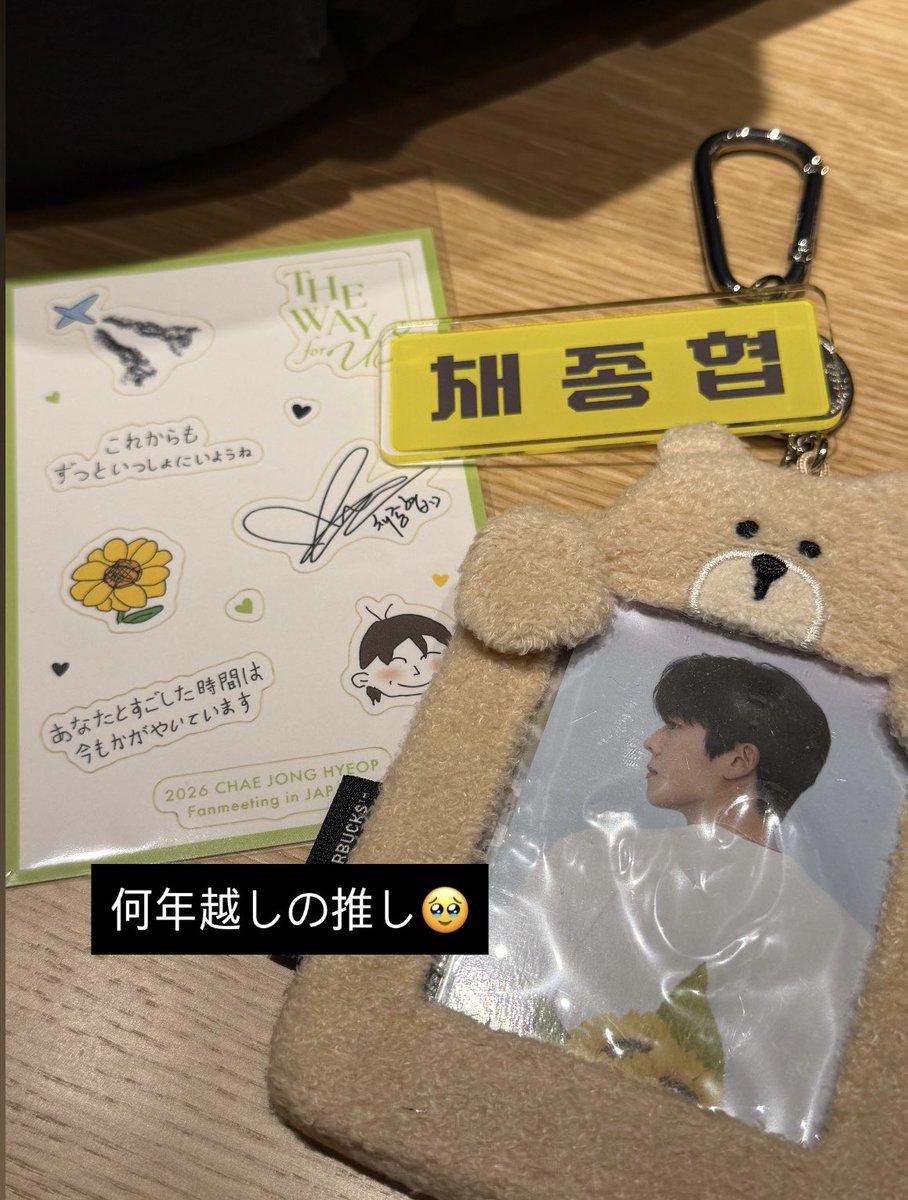 BYG_____kr's tweet photo. 割とデビュー当時からのペンだけど初ミート笑 https://t.co/d1Y3sB2Xi7
