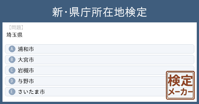 検定メーカー tweet media