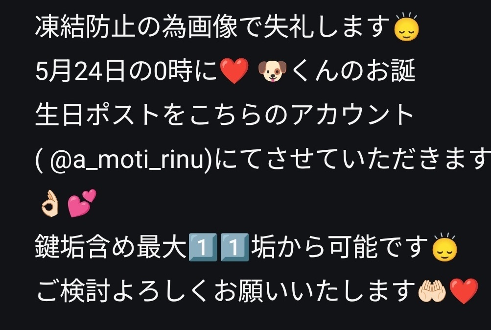 拡散垢 tweet media