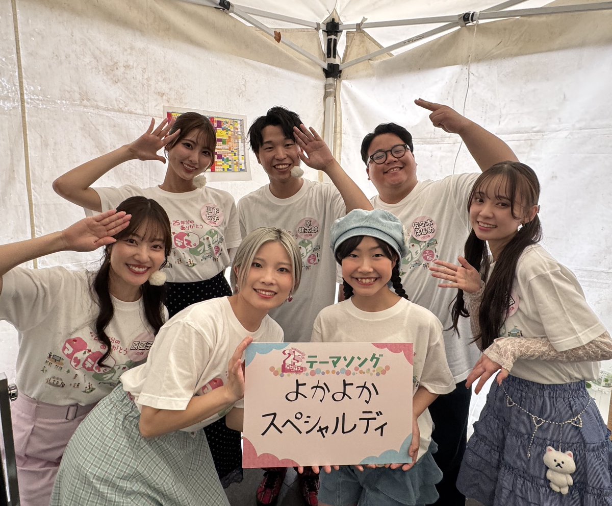 KBCイベント実況 tweet media