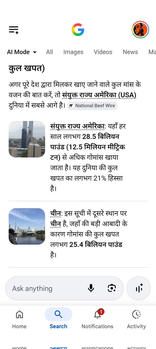 ved_vaani's tweet photo. @santoshsoniiyc @TheIncNews भौंकने से पहले आंकड़े देख लिया कर अनपढ़ गँवार https://t.co/ASBTXi1VYm