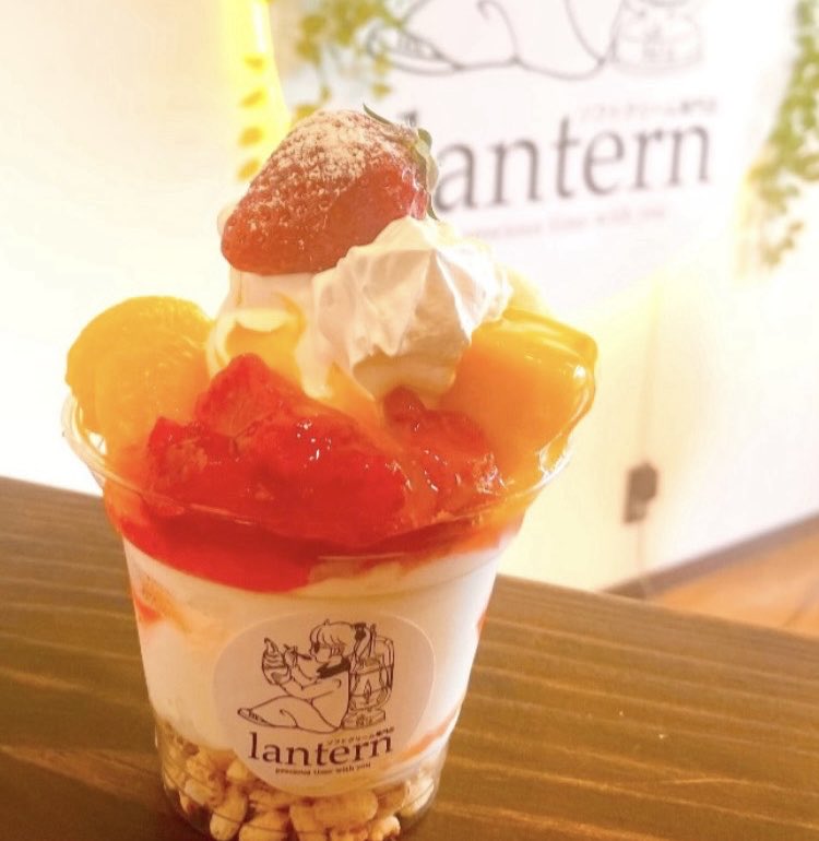 ソフトクリーム専門店lantern🍦 (@lantern9616) / Posts / X