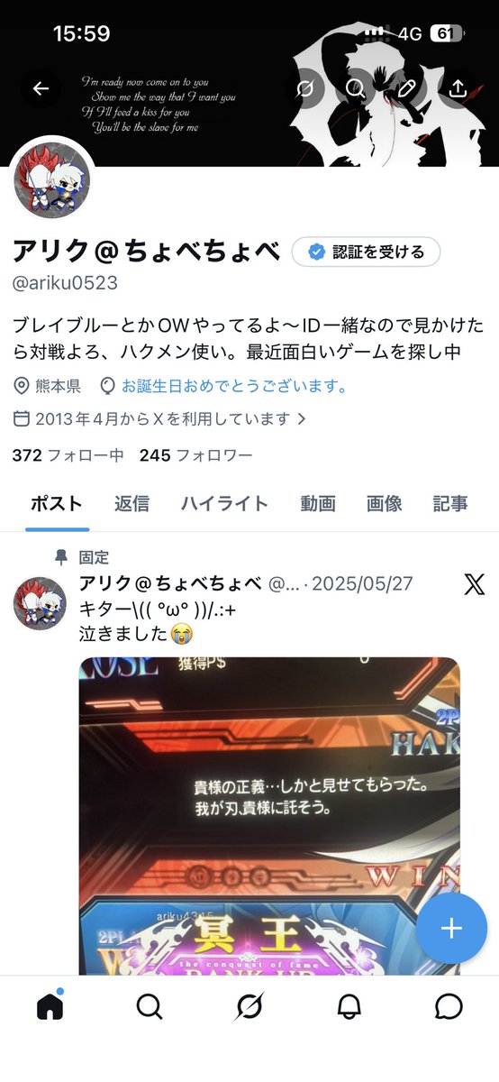 ariku0523's tweet photo. 風船飛ばないけど
また１つ歳を取ってしまった https://t.co/6BNPuUhO7J