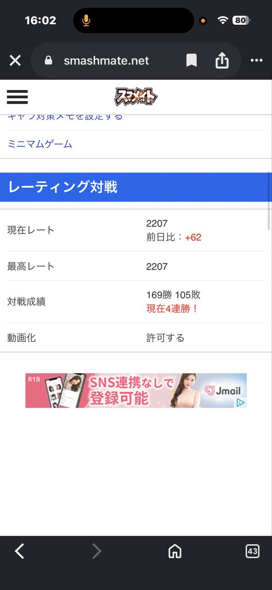 ガンクロ tweet media