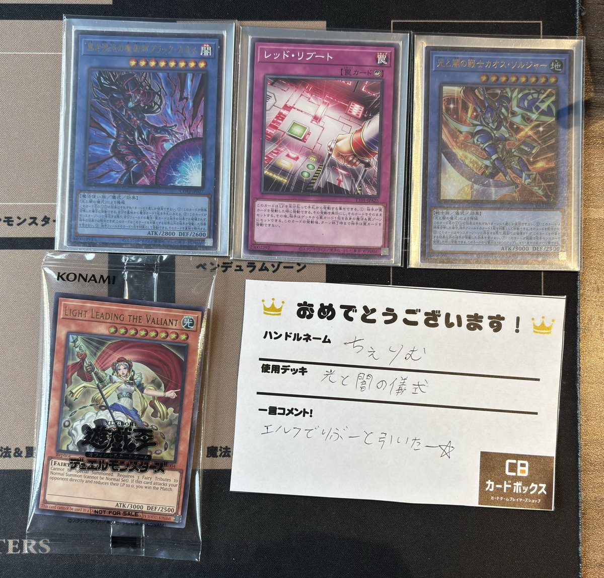 遊戯王　PSA10　イビルツイン　トークン　サテライトショップ　横浜　ヨコハマ 遊戯王 - 遊戯王 サテライトショップ 限定トークン イビルツイン横浜美