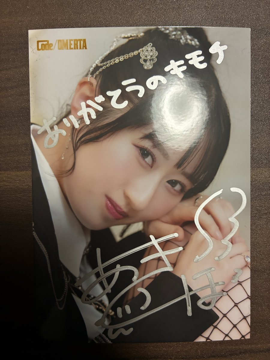 声優　涼本あきほ　直筆サイン入り　クリアカード 声優・涼本あきほ1st写真集『あきいちばん』が3月18日に発売 アイドル