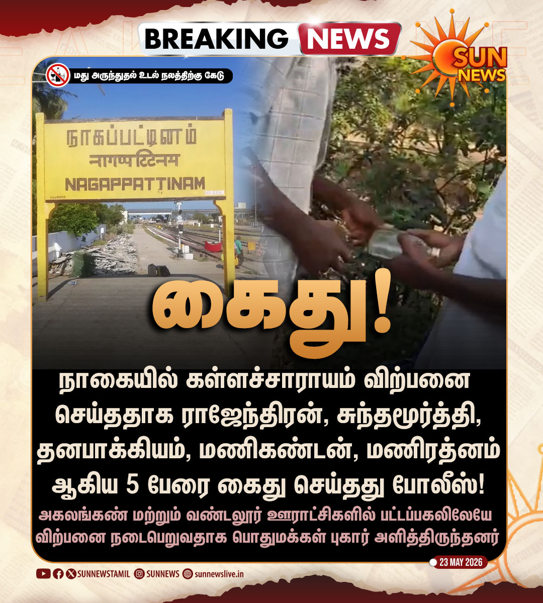 Sun News tweet media