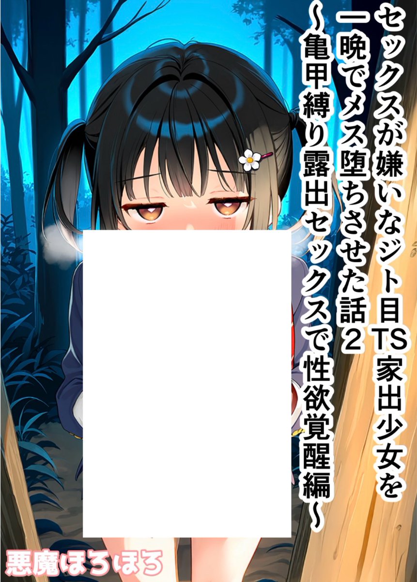 とあ tweet media