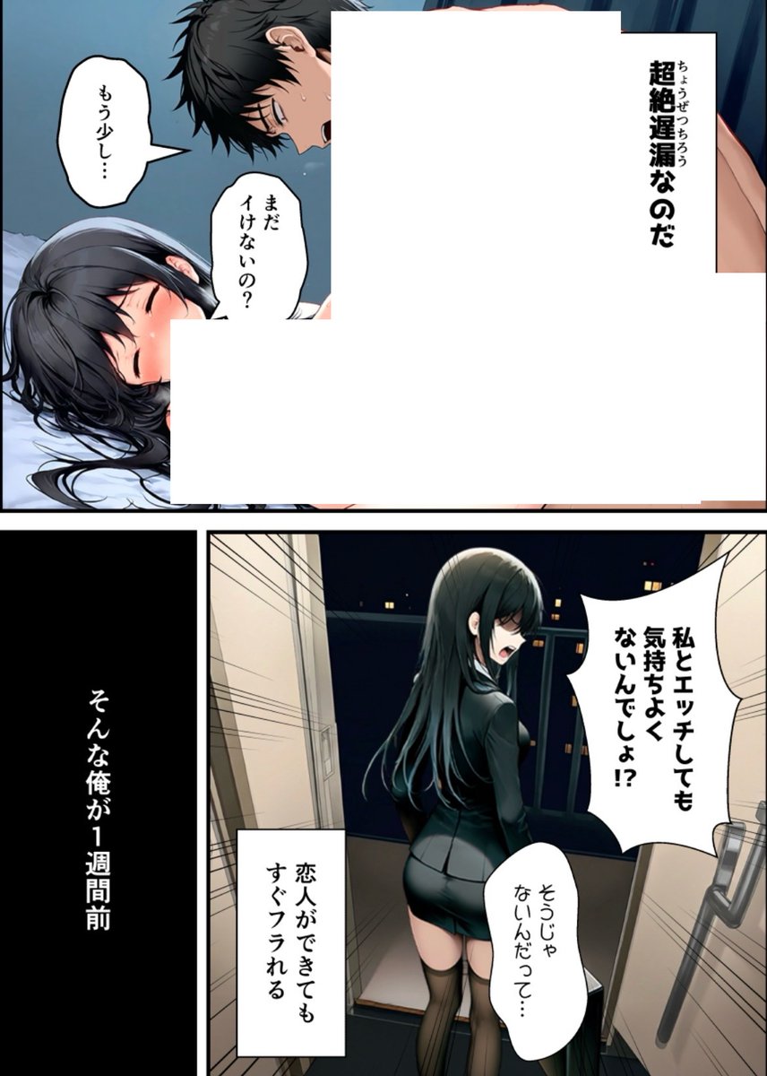 とあ tweet media