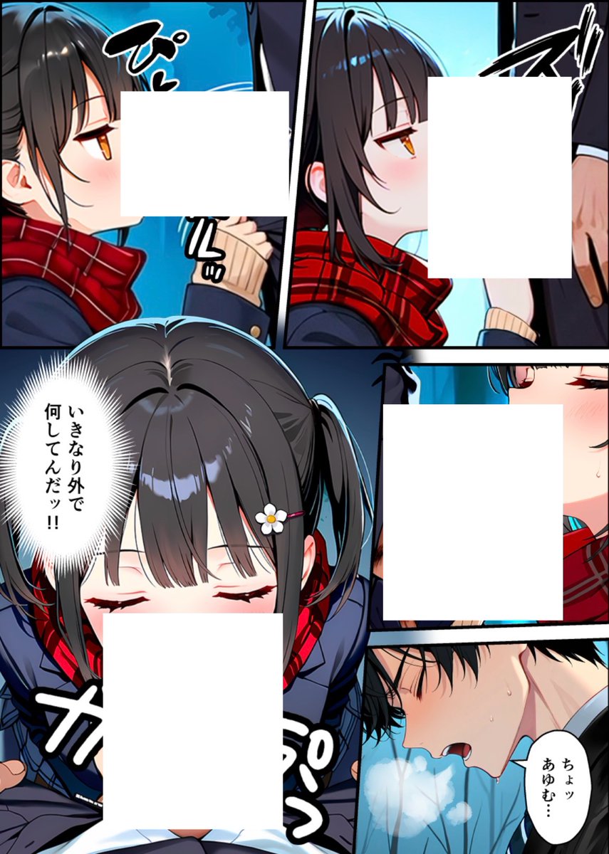 とあ tweet media