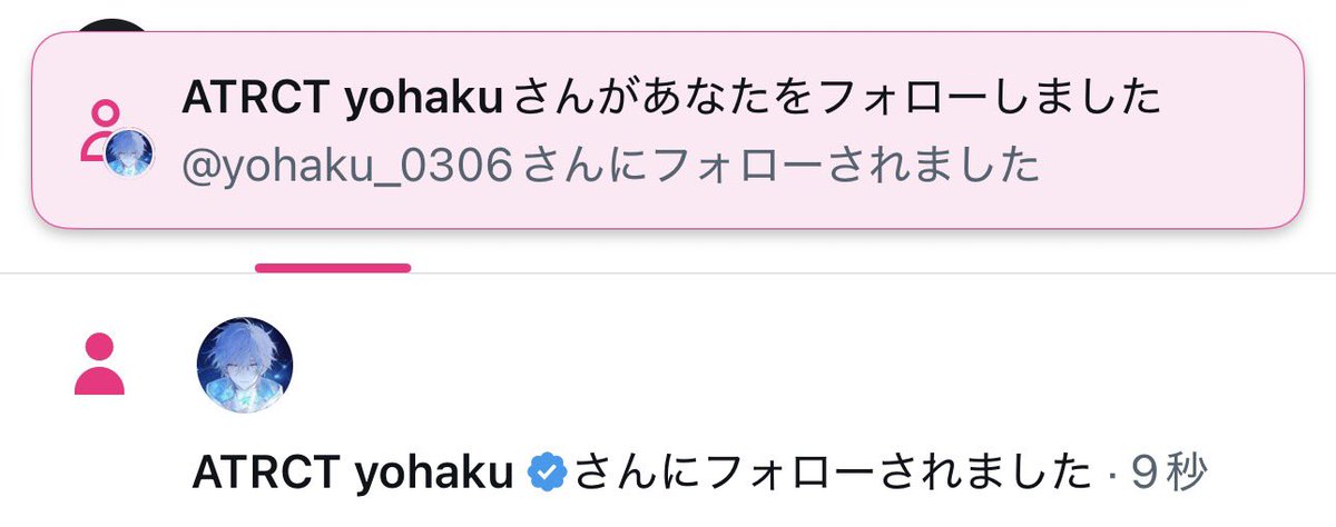 yohaku_0306's tweet photo. アクティブ向上させたいです！

フォロー＆いいね＆RT♻️でフォロバします！

沢山絡みましょう👊 https://t.co/k80a5xjd1z