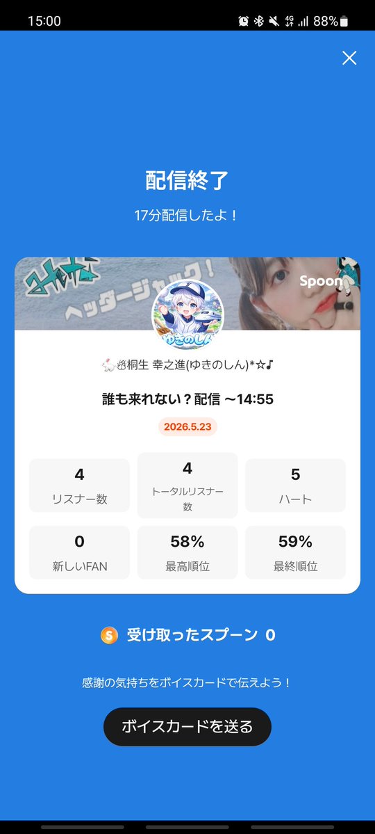 ☃︎幸之進(ゆきのしん)*☆♪ tweet media