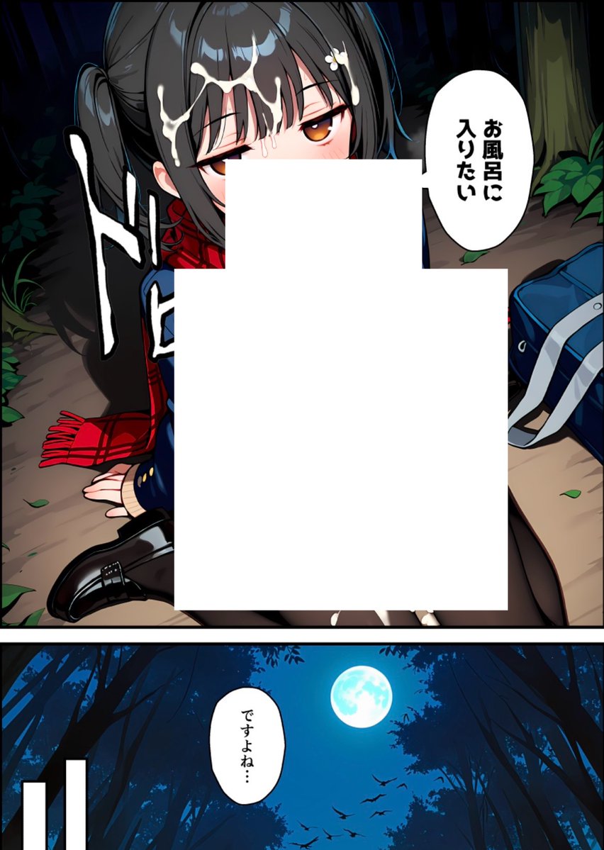 とあ tweet media
