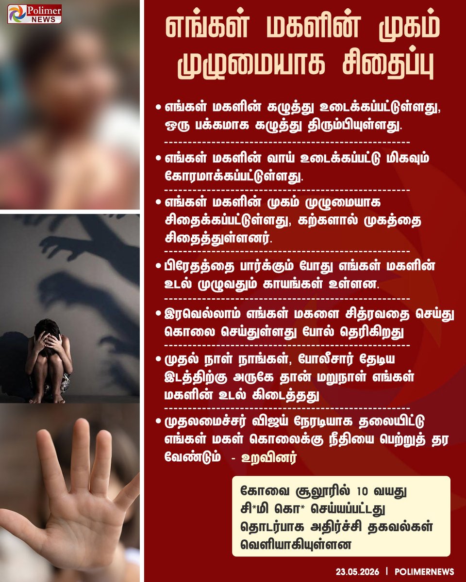 Polimer News tweet media