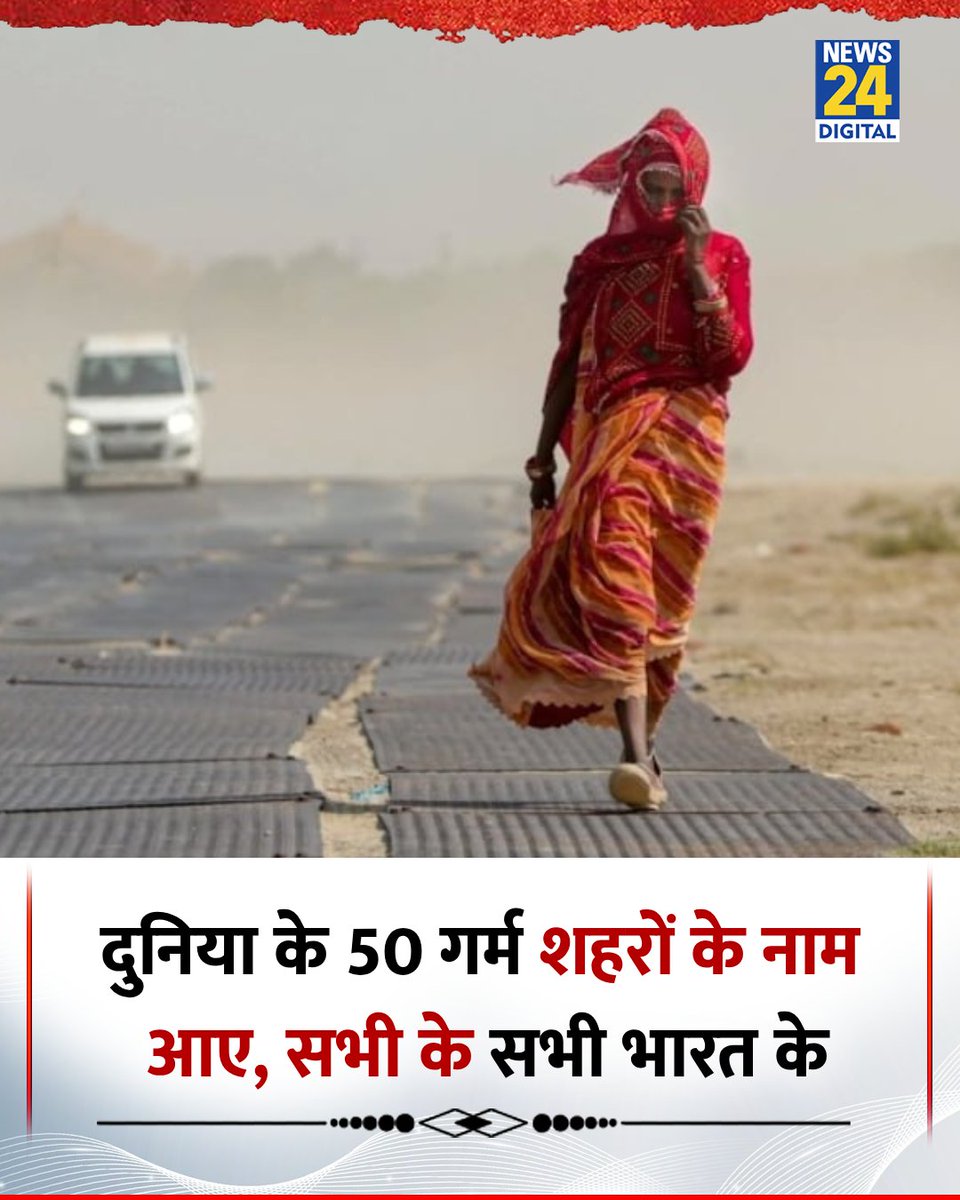Garvi Rawat tweet media