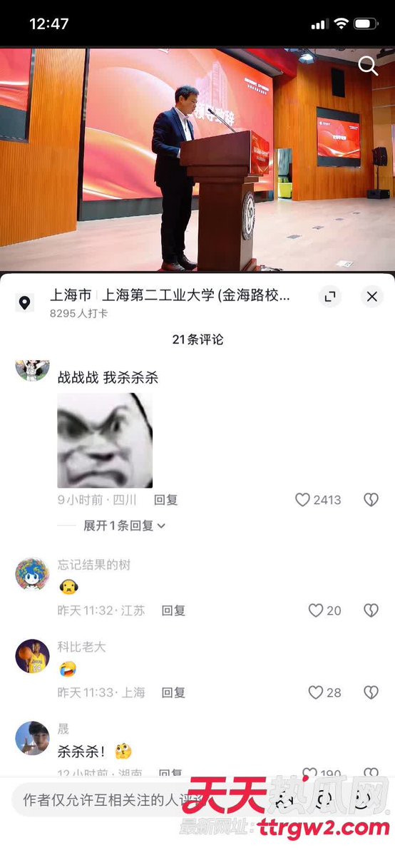 天天热瓜网 tweet media