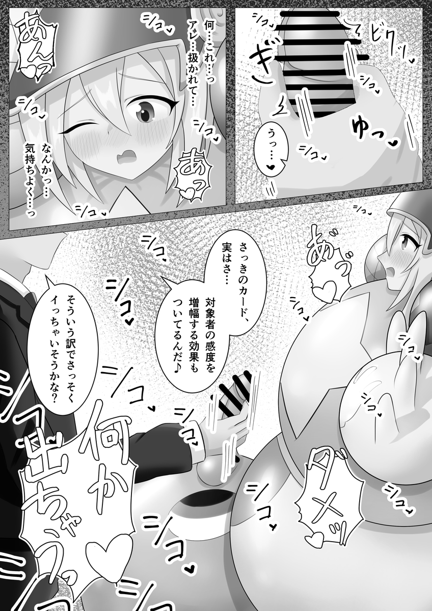 右手系 tweet media