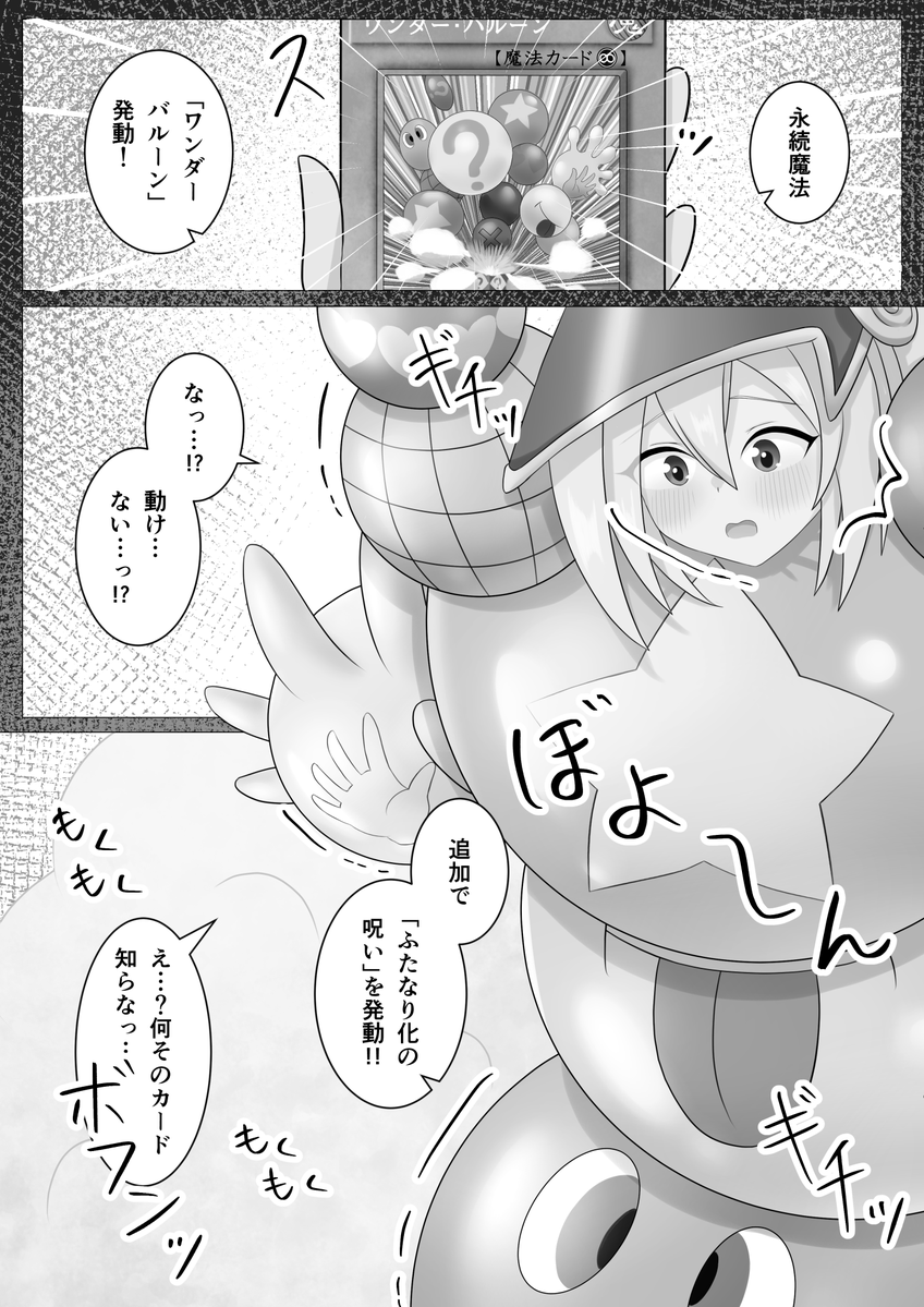 右手系 tweet media