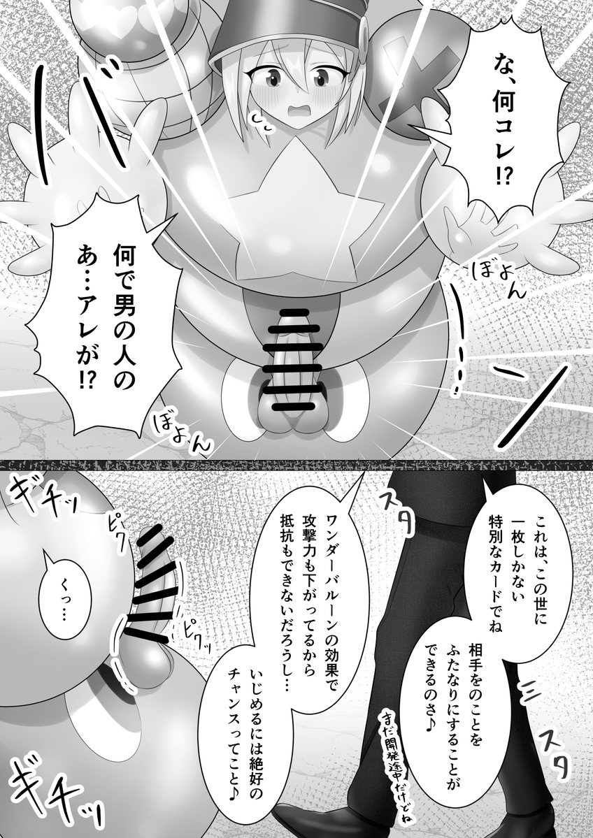 右手系 tweet media