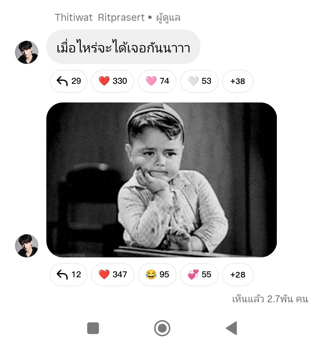 💙ความสุขคือΩOHMΩ & P'News∞💙รักที่สุดคือโอห์มไง tweet media