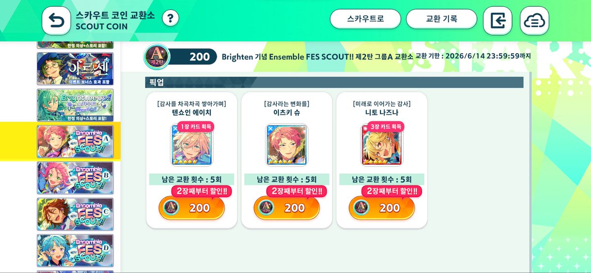 루달 tweet media
