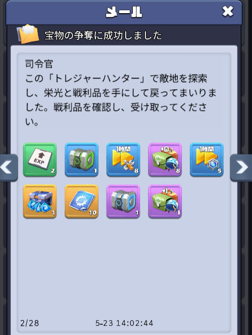 ゲームが好き tweet media