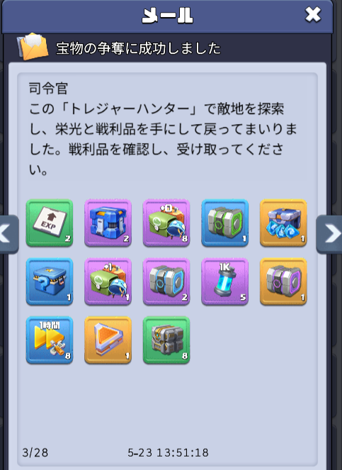 ゲームが好き tweet media