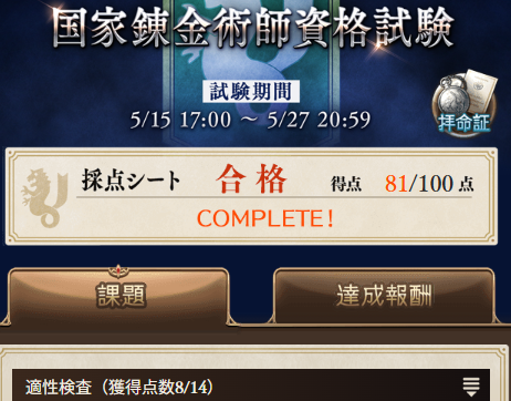 burataru's tweet photo. https://t.co/8pWyowOtqA

そういえばワイ将、それした覚え無いな…と思って確認したら、やっぱしてなかったわね(´・ω・`)←超絶サボリーマン奴 https://t.co/l9g1F6BmOw