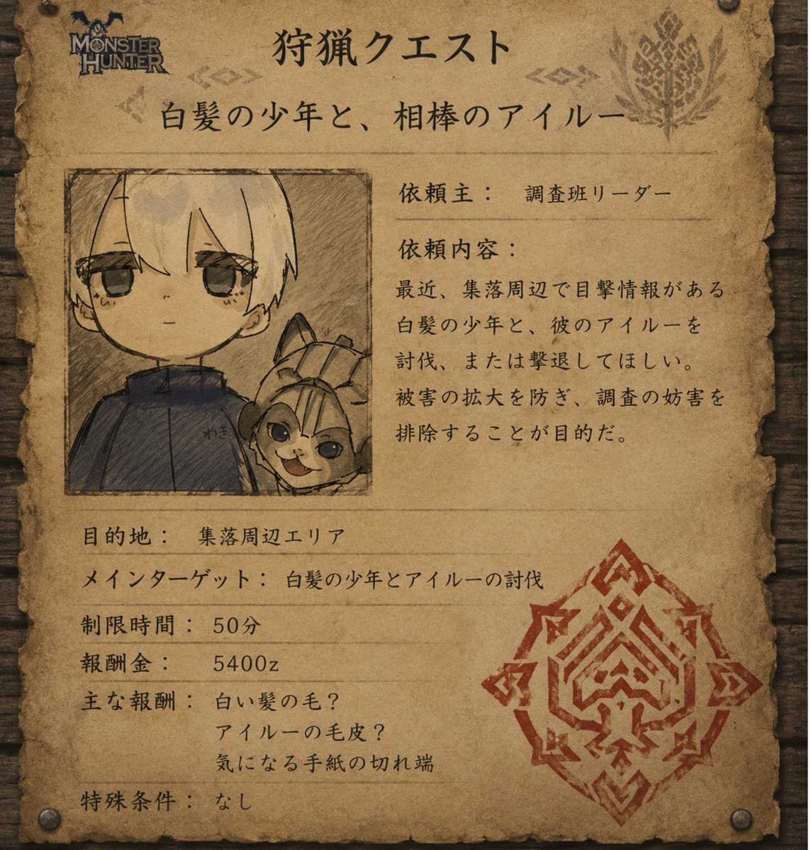 上田次郎 tweet media