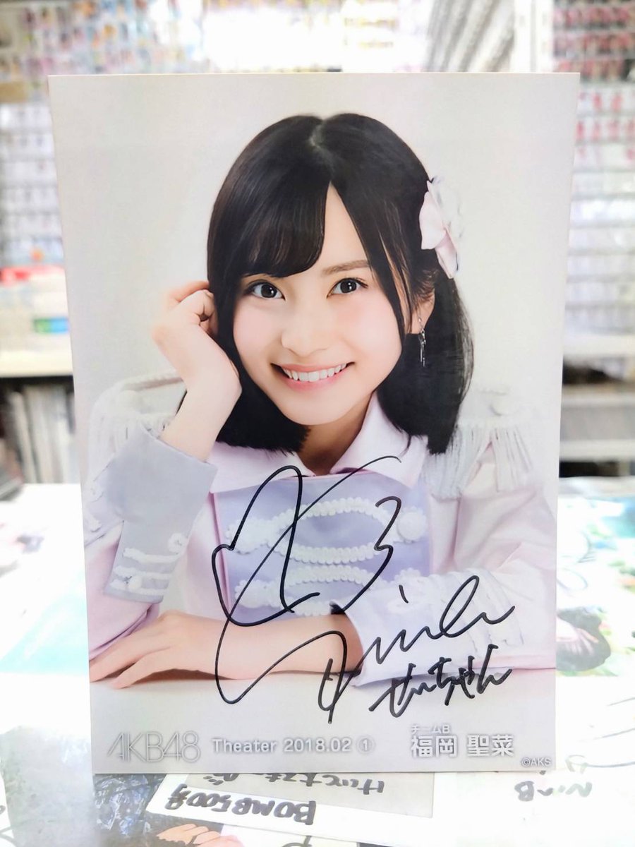 AKB48 マジムリ学園 福岡聖菜 直筆 サイン チェキ 🆕AKB48 福岡聖菜 直筆サイン生写真🆕 🔴月別ランダム 2018.02 ① せい
