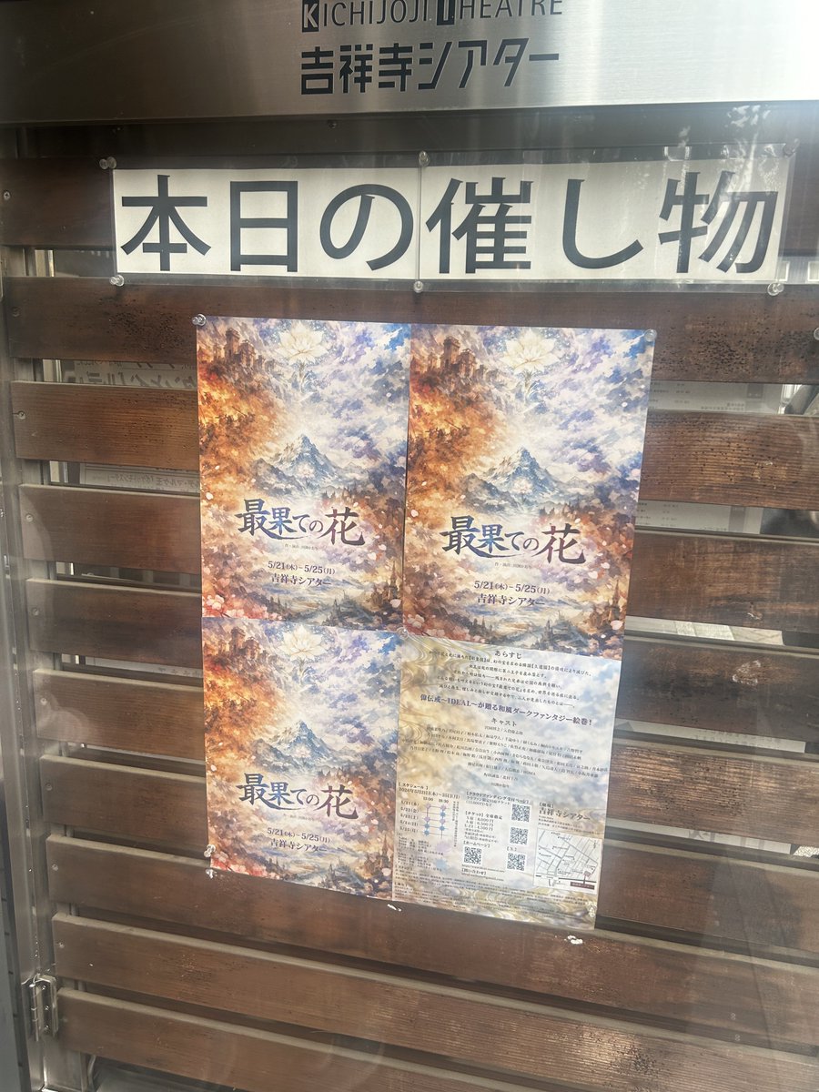 すず里🐏 tweet media