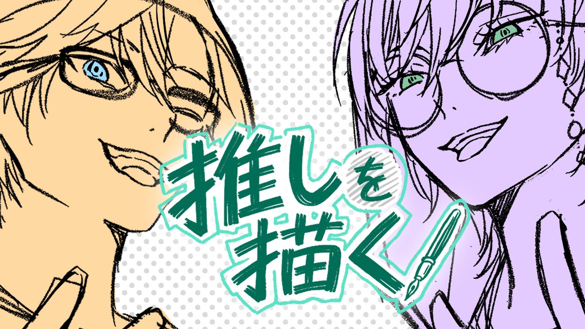 栄条ルル tweet media