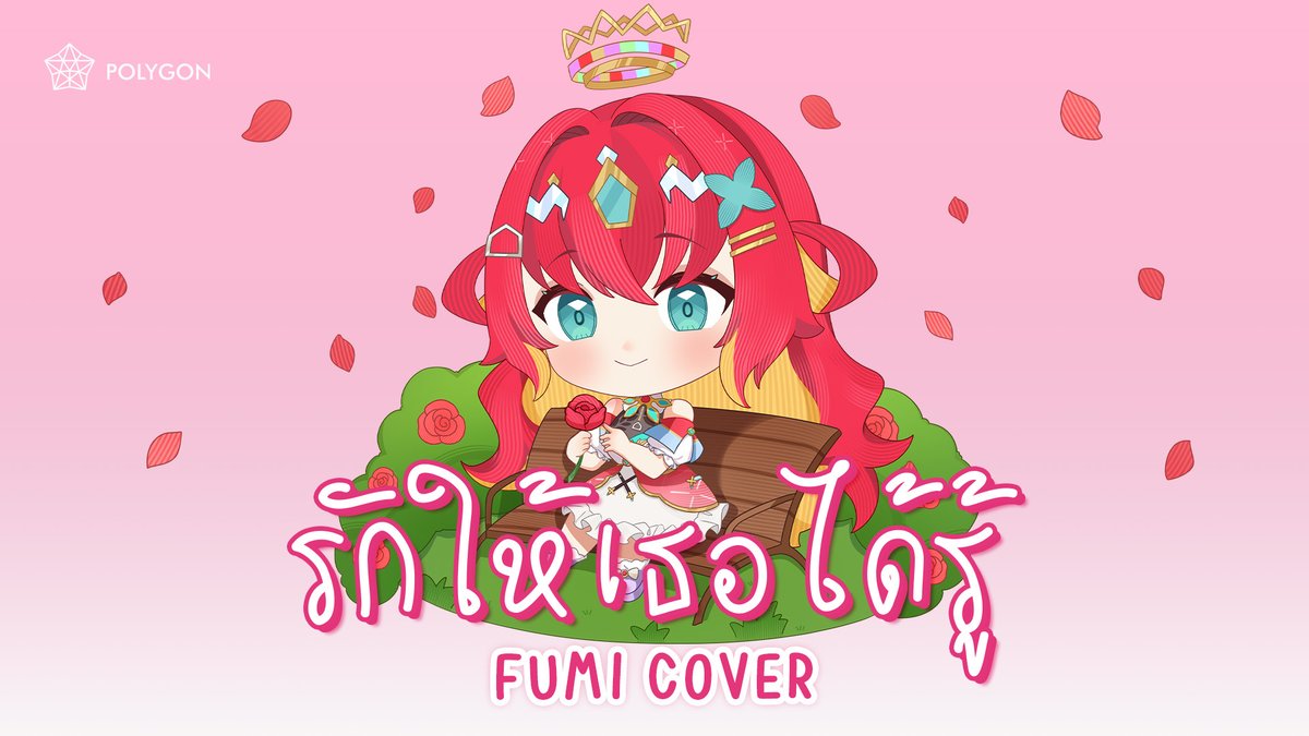 FumiHausu's tweet photo. รักให้เธอได้รู้ (Proof.) - PUN (cover)

https://t.co/NbZ59ZqiOD

#รักให้เธอได้รู้ #เพลงฮิต #Cover https://t.co/KkJLmY8623