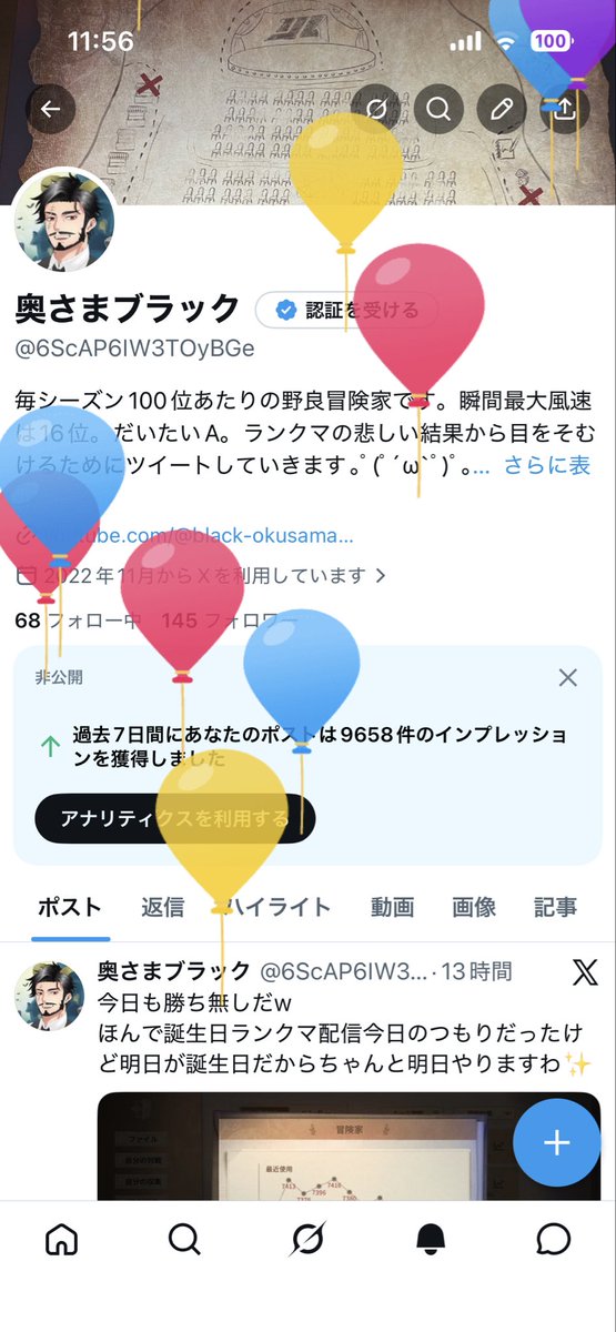 奥さまブラック tweet media