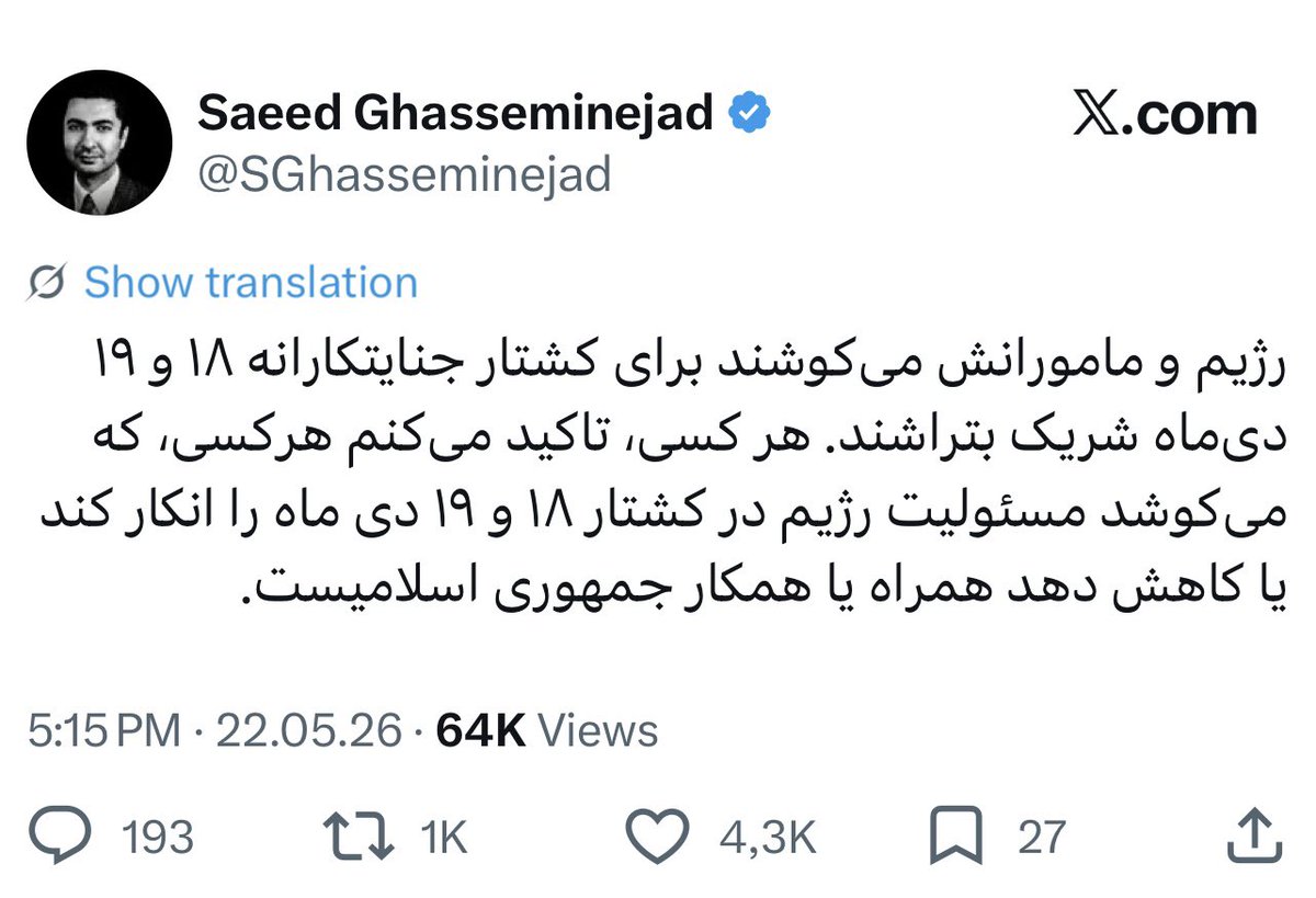 Saba.Bakhtyari tweet media