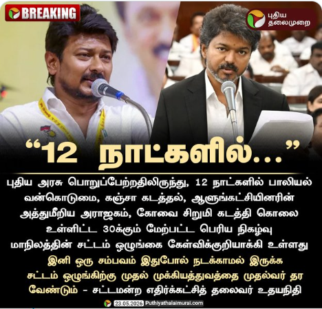 Vishwatma 🇮🇳 ( மோடியின் குடும்பம் ) tweet media