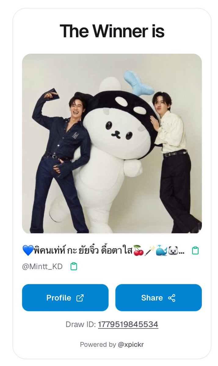 Natcha💫 tweet media