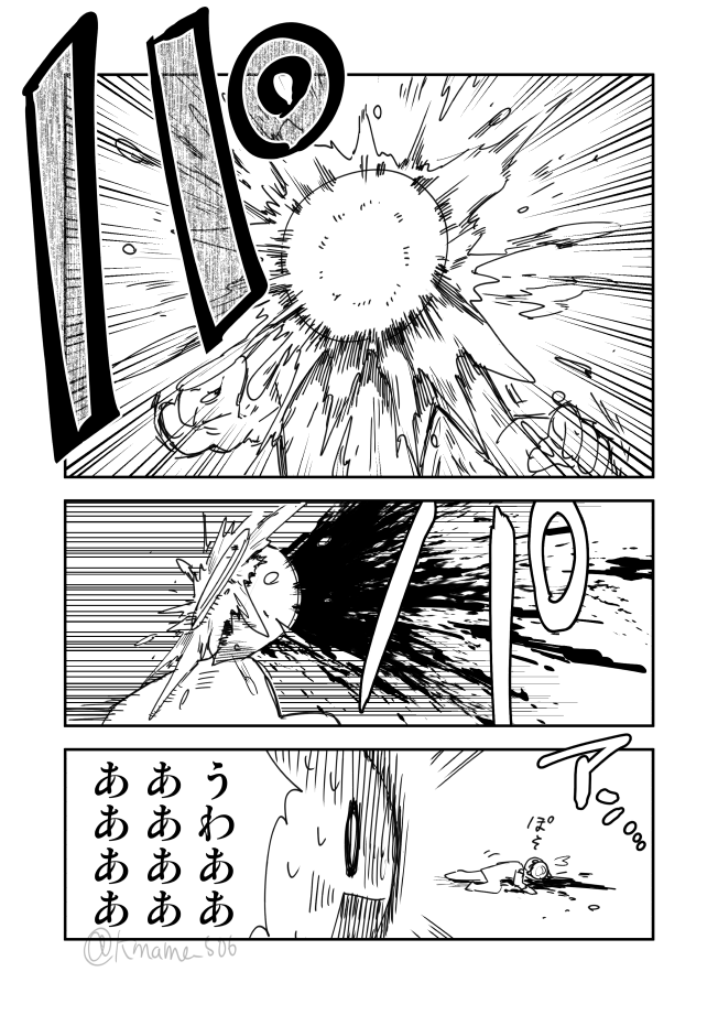 餡 黒マメ tweet media